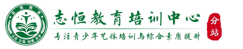 肇庆叛逆孩子管教学校
