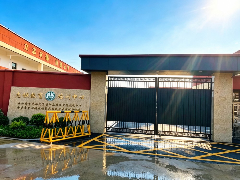 肇庆家长如何选择靠谱的叛逆青少年教育学校？关键看这几点